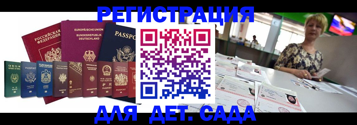 форма 3 в Рыбном