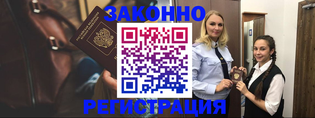 регистрация для школы в Рыбном